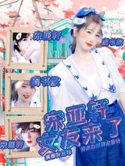 草莓丝瓜黄瓜榴莲绿巨人